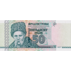 (155) ** PNew (PN46c) Transnistria - 50 Rubley (2025)